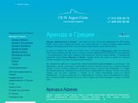 ������ ������������ � ������: ����� ��������, ���, ���������� ����� (������)&nbsp;|&nbsp;IRM Aegean Estate 